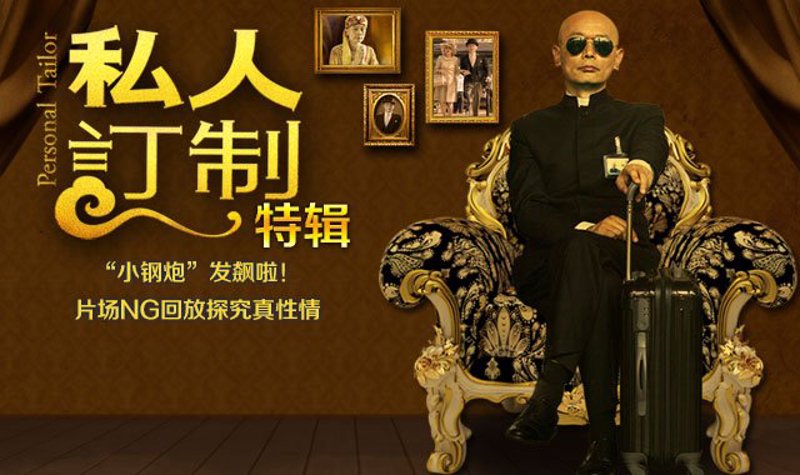 服装定制：时尚与个性的完美融合